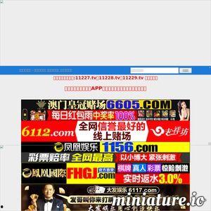 国产短视频在线