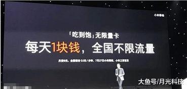 不卡国产福利,尽享视听盛宴