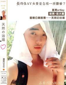 国产高清自拍在线