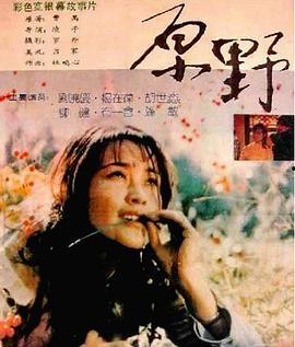 国产情侣对白,甜蜜碰撞，情感火花四溅