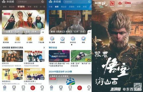 国产精品看视频,尽享视听盛宴的视听之旅